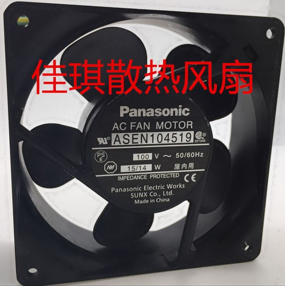 Panasonic ASEN104519 100V 15/14W Cooling Fan Panasonic ASEN104519 100V 15/14W Cooling Fan